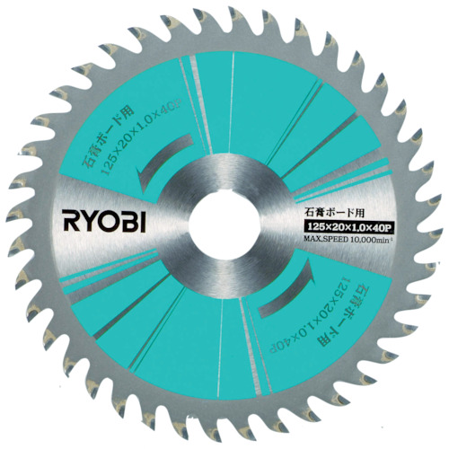 リョービ(RYOBI) オールダイヤモンドチップソー 125mm B-4912001の通販は