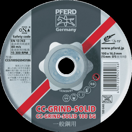 PFERD オフセット砥石 CCグラインドソリッド 125X22 SGステンレス 10枚 CCG125SGI945216の通販は 10,417円