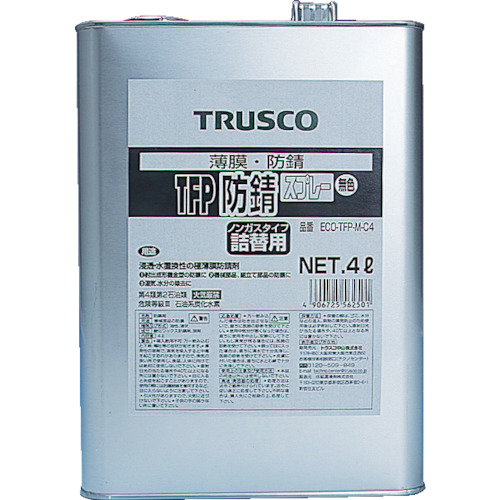 TRUSCO(トラスコ) TFP防錆ノンガススプレー 無色 詰替用 4L ECO-TFP-M-C4の通販は