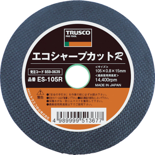 TRUSCO(トラスコ) 切断砥石 エコシャープカットR 355X3.0X25.4mm 25枚 ES-355Rの通販は