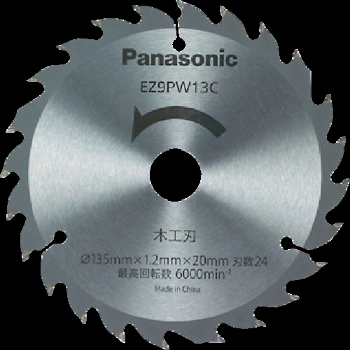 Panasonic(パナソニック) 木工刃(パワーカッター用替刃) EZ9PW13Cの通販は