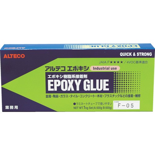 ALTECO(アルテコ) エポキシ接着剤 F05 1kgセット 10組 F05-1KG