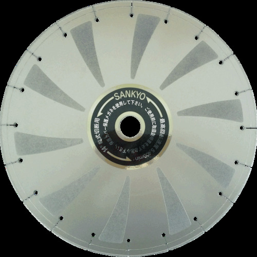 三京ダイヤモンド工業 FS2000 355X3.4X2.0X30.5 FS-14の通販は