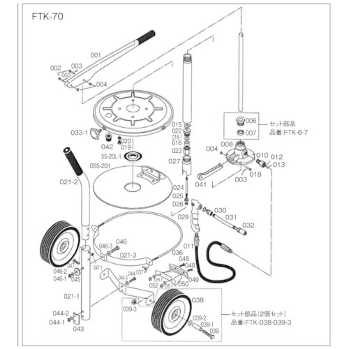 TRUSCO(トラスコ) FTK70用 圧力板 FTK-055-20Lの通販は 15,915円