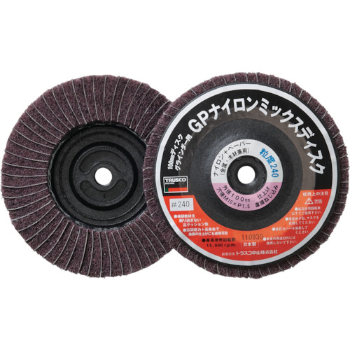 TRUSCO(トラスコ) GPナイロンミックスディスク ねじ込み式100φ 5個入 240# GPNM-100AL 240の通販は 5,677円