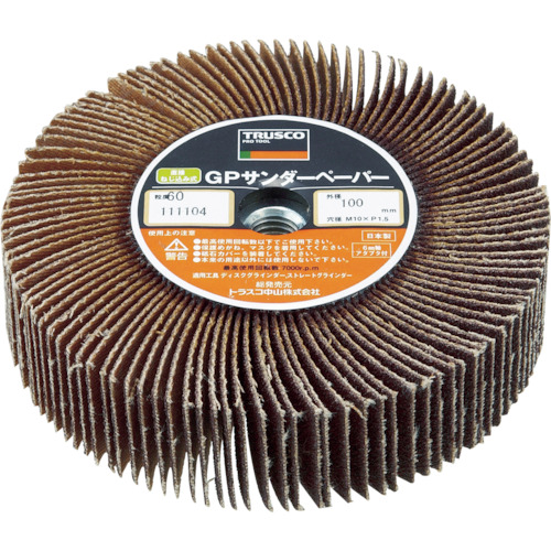 TRUSCO(トラスコ) GPサンダーペーパー ねじ込み式100φ 5個入 80# GPSP10025 80 5,314円