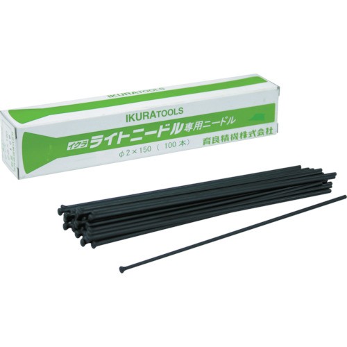 育良精機 ニードルφ3x100本(61005) ISK-NS3125の通販は