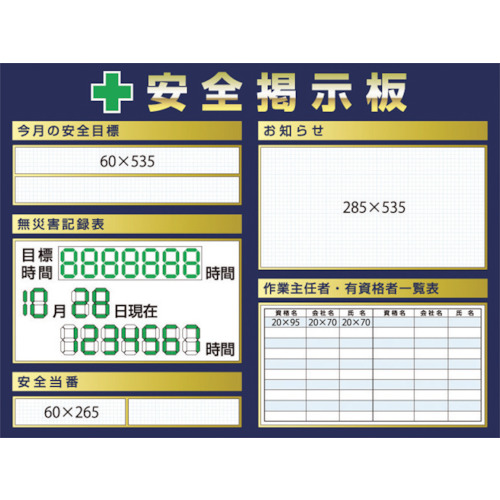 【直送】【代引不可】つくし スチール製ミニ掲示板 2列タイプ KG-1211A
