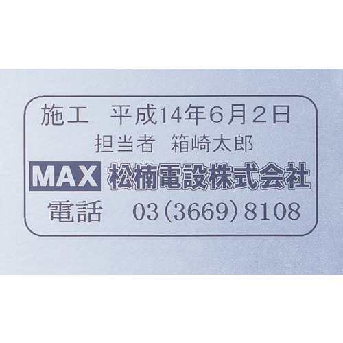 MAX(マックス) ラミネートテープ 18mm幅つや消し銀地黒字 LM-L518BM