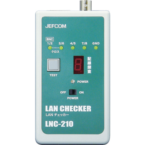 JEFCOM(デンサン) LANチェッカー ハイスペック LNC-210の通販は
