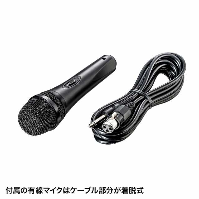 サンワサプライ ワイヤレスマイク付き拡声器スピーカー MM-SPAMP10