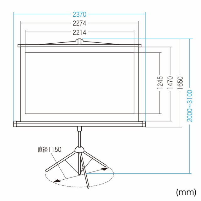 サンワサプライ プロジェクタースクリーン(三脚式) PRS-S100HD