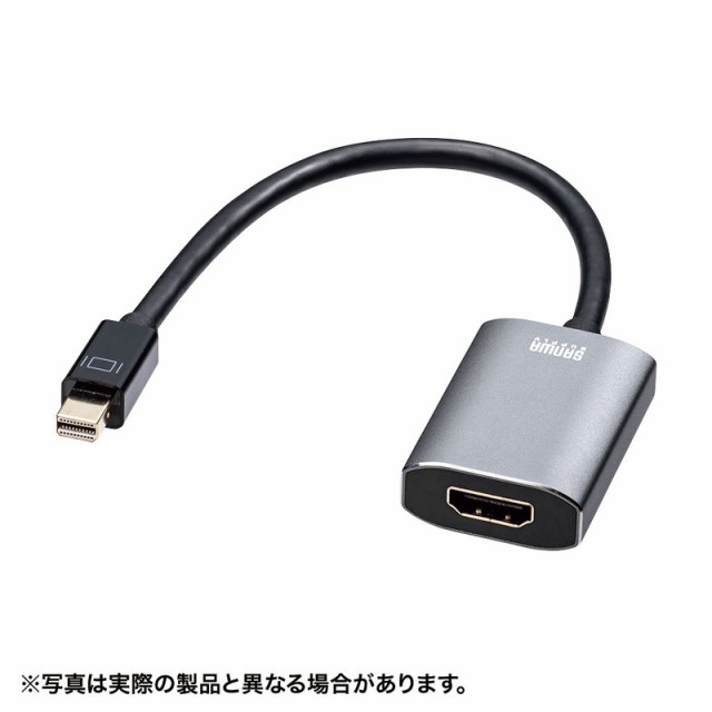 サンワサプライ ミニDisplayPort-HDMI 変換アダプタ HDR対応 AD