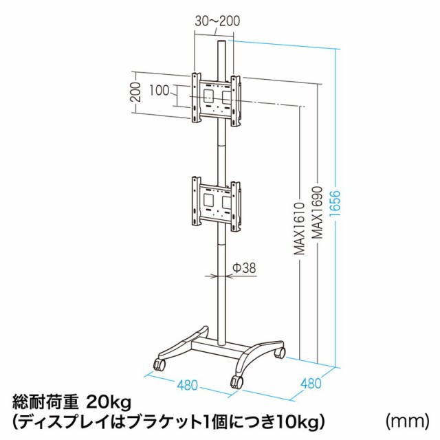 サンワサプライ 24~32型対応上下2面液晶ディスプレイスタンド CR-PL36BK