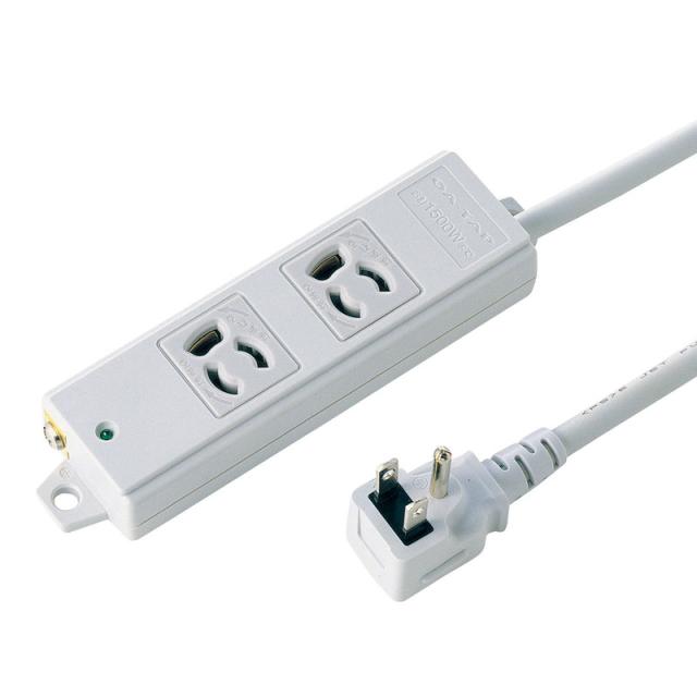 サンワサプライ 工事物件タップ(2個口・5m) TAP-KE2L-5