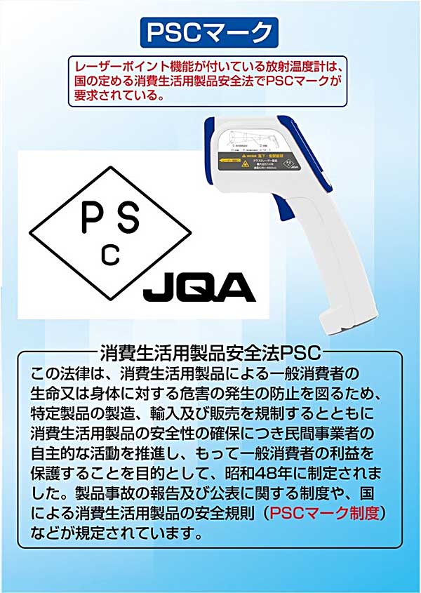 シンワ測定 放射温度計C 放射率可変タイプ 73014の通販は