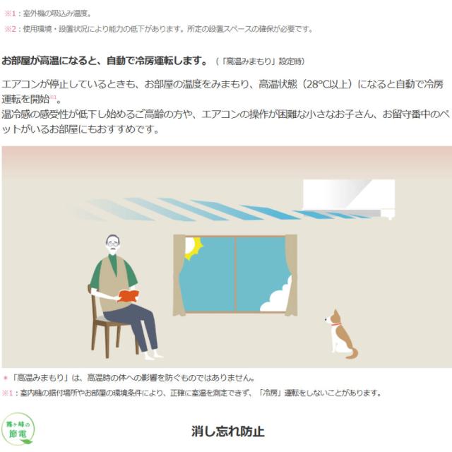 【】三菱《MSZ-KXV2825-W》(MSZ-KXV2825-W-IN + MUZ-KXV2825 + ﾘﾓｺﾝ)･単100V･10畳･2025年ﾓﾃﾞﾙ : ﾙｰﾑｴｱｺﾝ 霧ヶ峰 寒冷地ｽﾞﾊﾞ暖･冷･除湿･ﾑｰﾌﾞｱｲ･KXVｼﾘｰｽﾞ∴ﾎﾜｲﾄ (旧品番 MSZ-KXV2824-W) MITSUBISHI