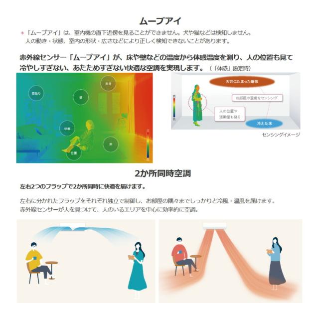 【】◎三菱《MSZ-BXV5625S-W》(MSZ-BXV5625S-W-IN + MUZ-BXV5625S + ﾘﾓｺﾝ)･単200V･18畳･2025年ﾓﾃﾞﾙ : ﾙｰﾑｴｱｺﾝ 霧ヶ峰 冷暖･除湿･ﾑｰﾌﾞｱｲ･BXVｼﾘｰｽﾞ∴ﾋﾟｭｱﾎﾜｲﾄ (旧品番 MSZ-BXV5624S-W) MITSUBISHI