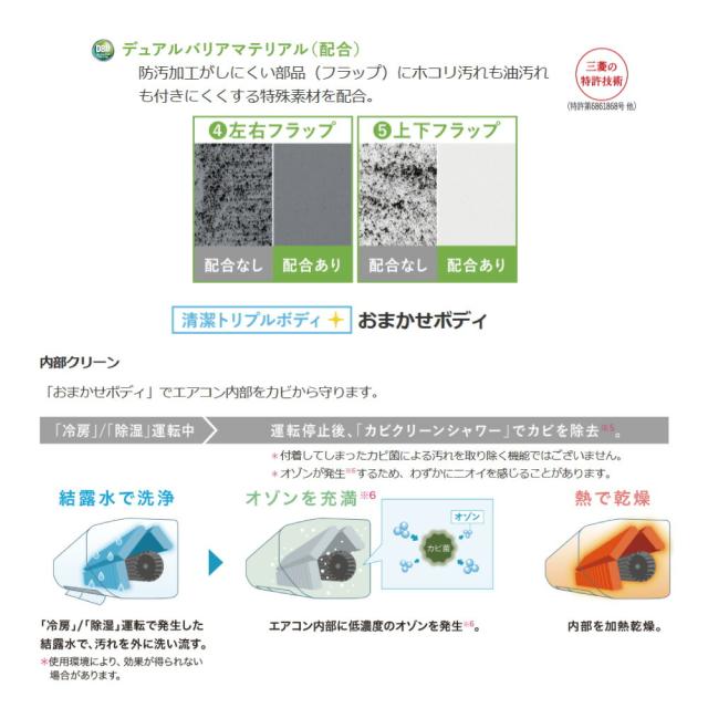 【】◎三菱《MSZ-BXV5625S-W》(MSZ-BXV5625S-W-IN + MUZ-BXV5625S + ﾘﾓｺﾝ)･単200V･18畳･2025年ﾓﾃﾞﾙ : ﾙｰﾑｴｱｺﾝ 霧ヶ峰 冷暖･除湿･ﾑｰﾌﾞｱｲ･BXVｼﾘｰｽﾞ∴ﾋﾟｭｱﾎﾜｲﾄ (旧品番 MSZ-BXV5624S-W) MITSUBISHI