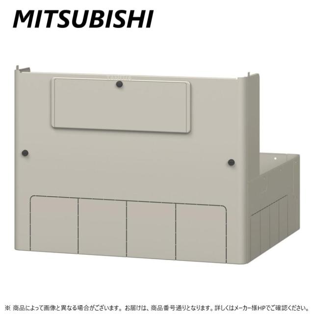 【】三菱 GT-M460W (460L/370L 用) : ｴｺｷｭｰﾄ用 脚部ｶﾊﾞｰ∴MITSUBISHI