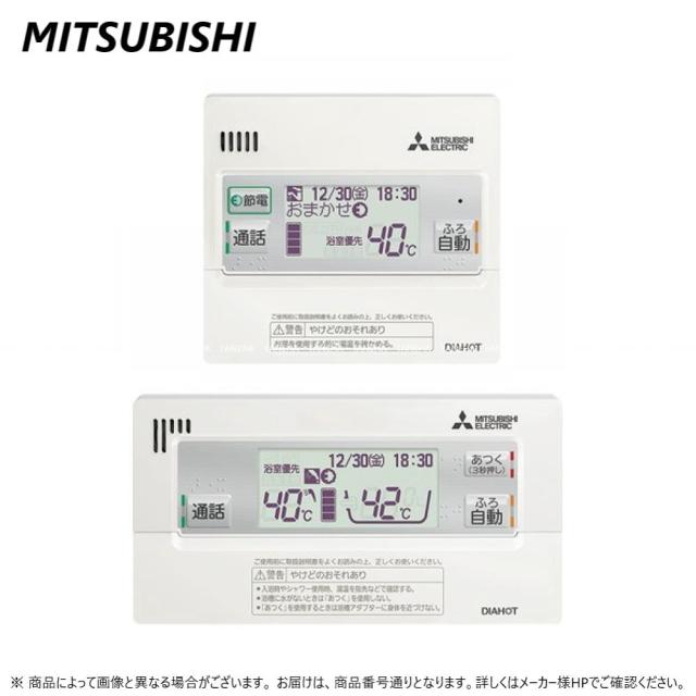 【】三菱 RMCB-D6SE : ｴｺｷｭｰﾄﾌﾙｵｰﾄ用 Aｼﾘｰｽﾞﾘﾓｺﾝｾｯﾄ∴2022年ﾓﾃﾞﾙ∴ 11,379円