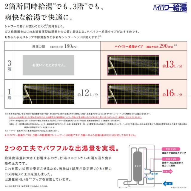 【】◎三菱 SRT-S376UA (SRT-ST376UA + SRT-SU456-SA) + ﾘﾓｺﾝRMCB-F6SE)-脚部ｶﾊﾞｰ別途 : ｴｺｷｭｰﾄ ﾌﾙｵｰﾄW追いだき Sｼﾘｰｽﾞ 370L 角 ﾊｲﾊﾟﾜｰ給湯･ﾊﾞﾌﾞﾙお掃除∴(旧SRT-S375UA) ﾐﾂﾋﾞｼ 2023年_10