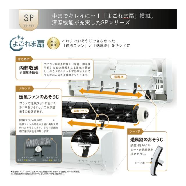 ☆ジモティ割あり☆ TOSHIBA ルームエアコン RAS-J221M 2.2kw 22年製 
