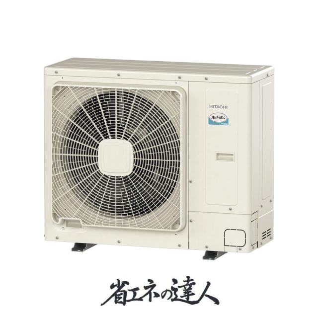 【】日立 《RCI-GP112RSH11》 ﾊﾟｯｹｰｼﾞｴｱｺﾝ 省ｴﾈの達人 R32 天ｶｾ 4方向 ｼﾝｸﾞﾙ 三相200V 4馬力:RAS-GP112RSH4 + RCI-GP112KA + P-AP160NA4 + PC-ARFG3 (旧RCI-GP112RSH9の後継機種)∴