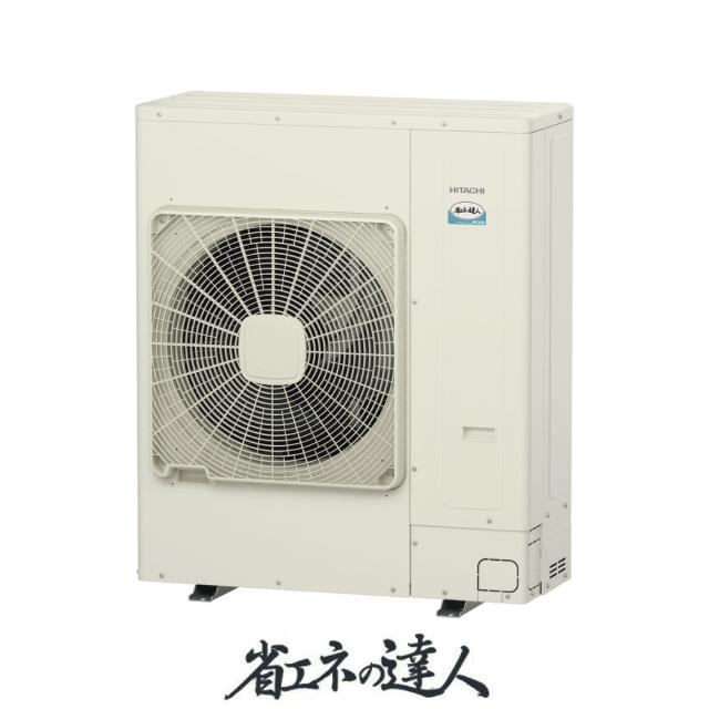 【】日立 《RPV-GP160RSH6》 省ｴﾈの達人 R32 ゆかおき ｼﾝｸﾞﾙ 6馬力 三相200V :RPV-GP160KA+RAS-GP160RSH4(旧RPV-GP160RSH5の後継機種)∴