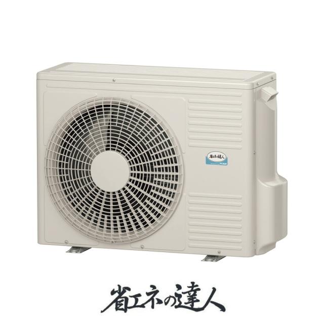 【】日立 《RPK-GP80RSH7》 省ｴﾈの達人 R32 壁掛 ｼﾝｸﾞﾙ 3馬力 三相200V :RAS-GP80RSH3+RPK-GP80KA+PC-AWR(旧RPK-GP80RSH6の後継機種)∴