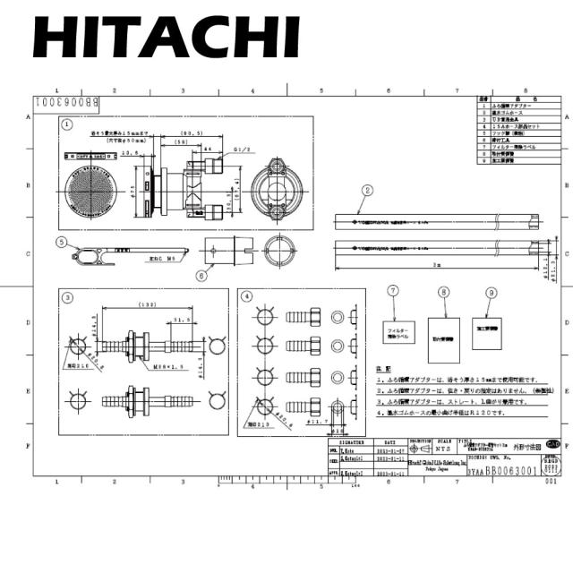 【】日立 BDAD-SCSET3A (L直兼用可変曲り) : ふろ循環ｱﾀﾞﾌﾟﾀｰ配管ｷｯﾄ (15A-3m) R03∴