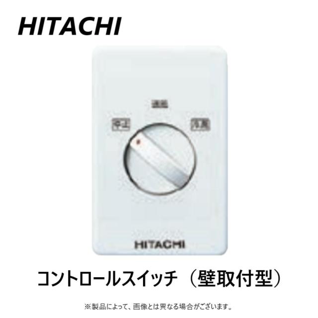 【】日立 CSW-SC : ｽﾎﾟｯﾄｴｱｺﾝ用 ｺﾝﾄﾛｰﾙｽｲｯﾁ 風量切替無∴ｽﾎﾟｯﾄｸｰﾗｰ