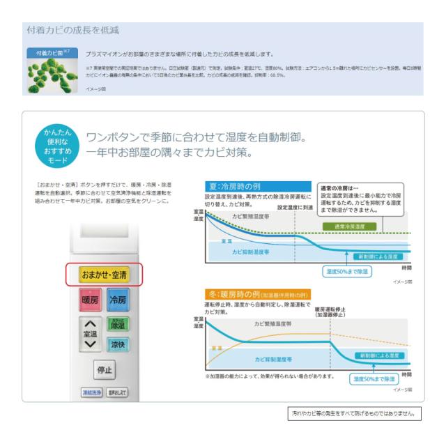 【】日立《RAS-XK7125D W》 (RAS-XK7125D-W + RAC-XK7125D)単200V 23畳･R07 .(RAS-XK71R2-Wの後継) : ﾙｰﾑｴｱｺﾝ 寒冷地ﾒｶﾞ暖 冷除湿･XKｼﾘｰｽﾞ∴白くまくん HITACHI しろくまくん