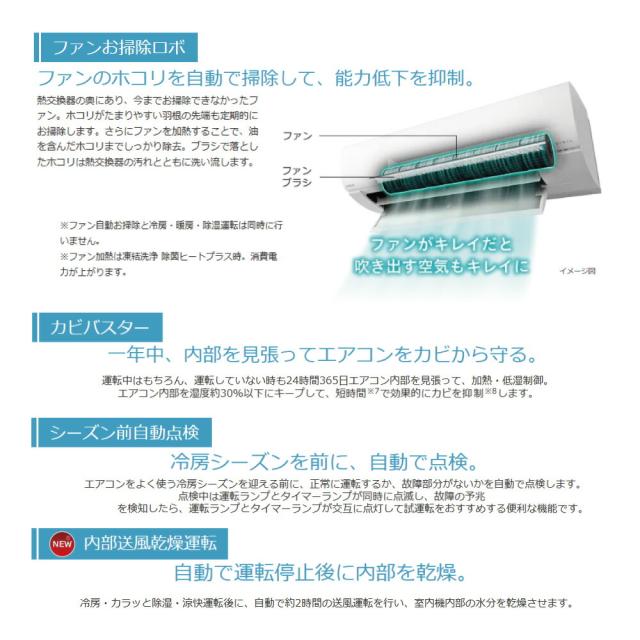 【】日立《RAS-VL6325D W》(RAS-VL6325D-W+RAC-VL6325D+ﾘﾓｺﾝ)冷房暖房除湿･凍結洗浄･除菌ﾋｰﾄﾌﾟﾗｽ･ﾌｧﾝお掃除ﾛﾎﾞ･ｶﾋﾞﾊﾞｽﾀｰ･200V20A･20畳･2025年:ﾙｰﾑｴｱｺﾝ VLｼﾘｰｽﾞ∴･HITACHI･(RAS-VL63R2-Wの後継)