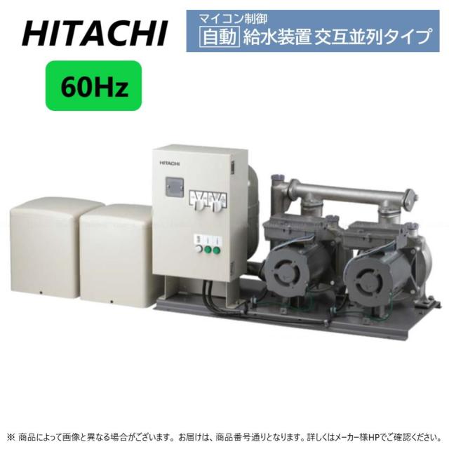 日立 40FM-KW750Y-6 (60HZ)                          . : 自動給水装置 交互並列ﾀｲﾌﾟ.※交互切替可∴HITACHI
