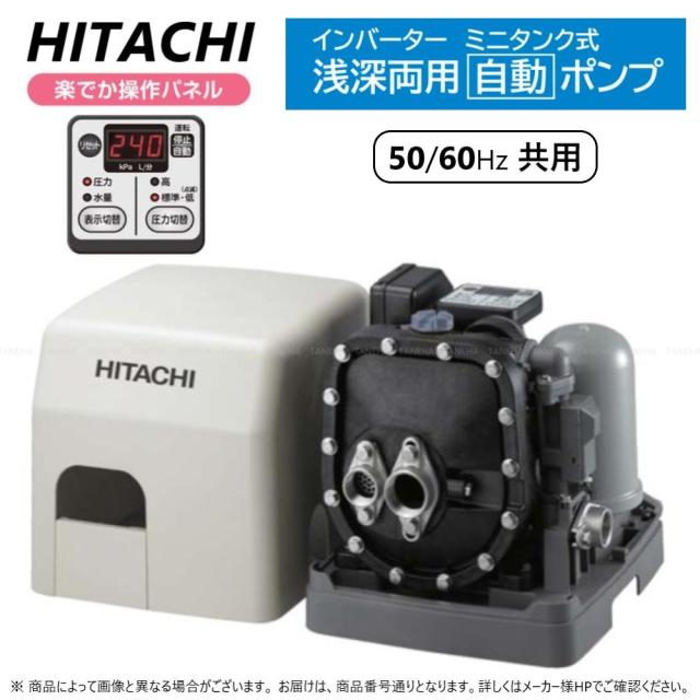 【】日立 CM-P250Y                                      . : 浅深両用[自動]ﾐﾆﾀﾝｸ式(ｺﾝﾊﾟｸﾄ)ﾎﾟﾝﾌﾟ∴HITACHI