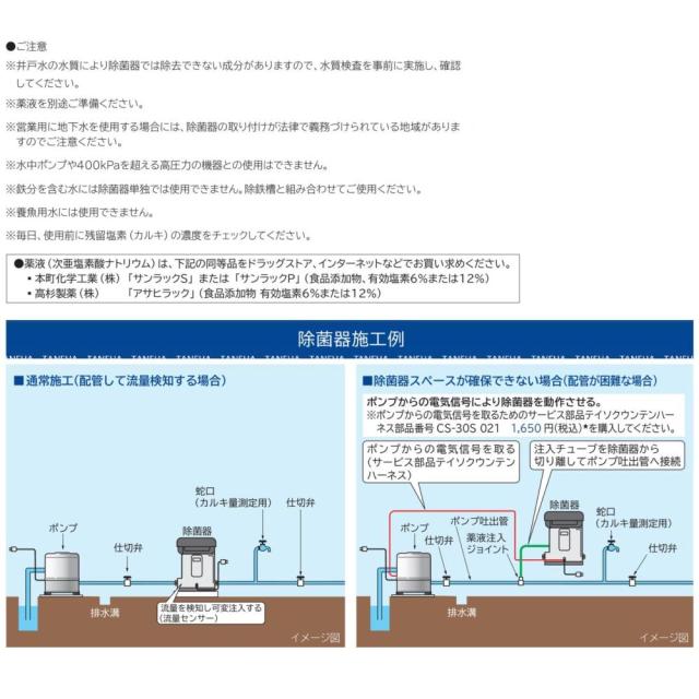 ⊥【】日立 CS-230X . : 除菌器∴HITACHI_2