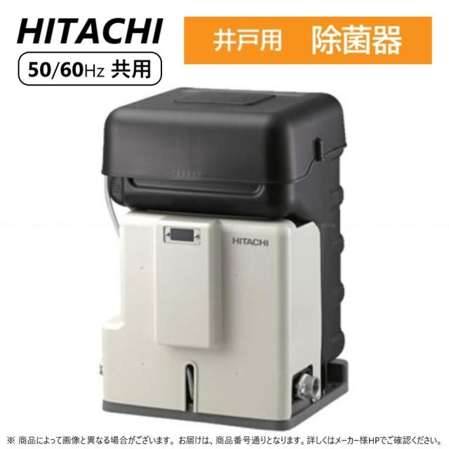 【】日立 CS-130X . : 除菌器∴HITACHI