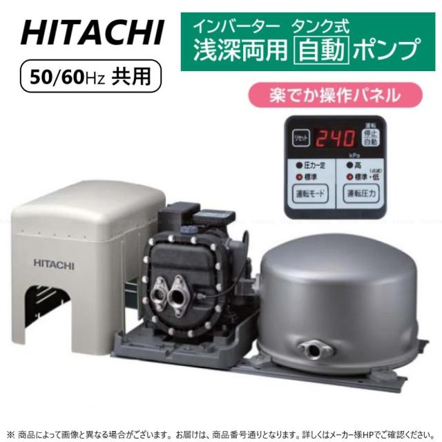 【】日立 CT-K750Y . : 浅深両用[自動]ﾎﾟﾝﾌﾟ∴HITACHI