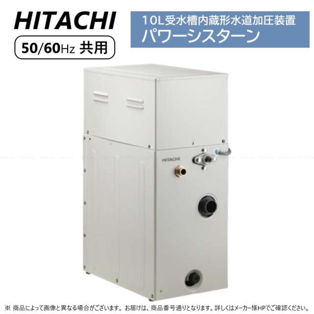 【】日立 CX-110X                                       . : ﾊﾟﾜｰｼｽﾀｰﾝ∴HITACHI