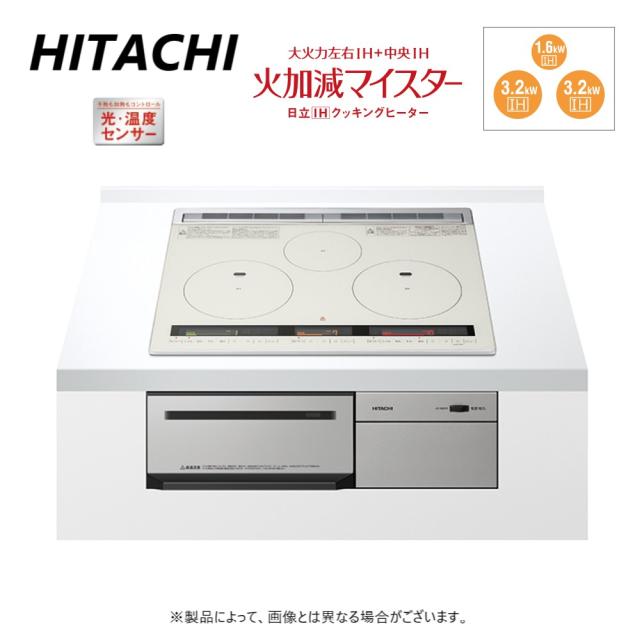廃番【】日立 HT-M8STF S (6763-6121)(ｼﾙﾊﾞｰ ) : 鉄･ｽﾃﾝﾚｽ対応ﾄﾘﾌﾟﾙIH (左右IH3.2kW 中央IH1.6kW)ﾚﾝｼﾞﾌｰﾄﾞ連動 60cmﾄｯﾌﾟ､新表示液晶4色 ∴