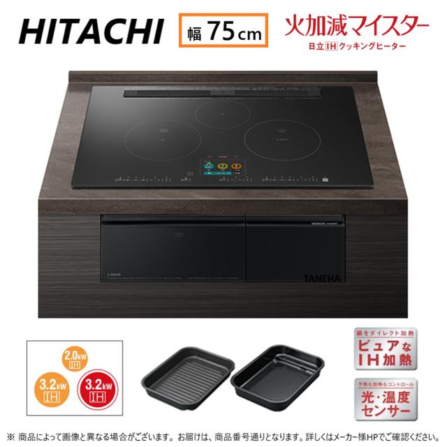 ☆リユースのサカイ水戸店☆ Panasonic 食器洗い乾燥機 25年製 動作 
