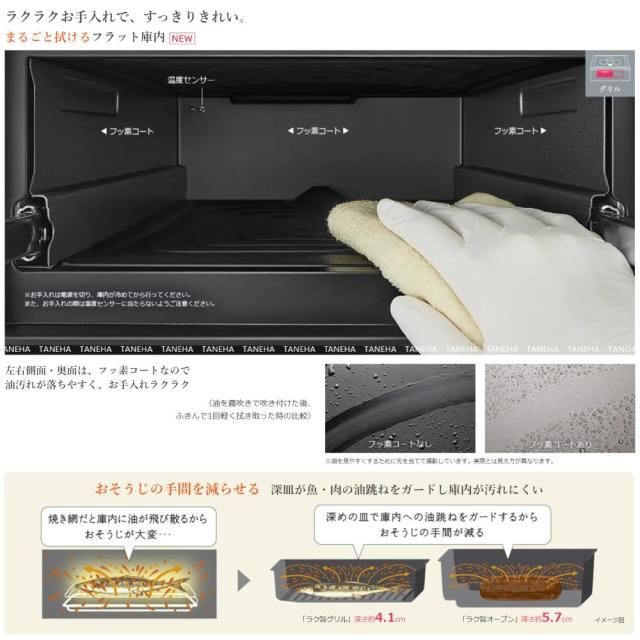 ⊥【】◎日立 HT-N100KTWF K (6763-6168)(ﾌﾟﾚﾐｱﾑﾌﾞﾗｯｸ) : IHﾋﾞﾙﾄｲﾝ 750幅 単200V 3口 RG連動 鉄.SUS∴鉄･ｽﾃﾝﾚｽ対応ﾄﾘﾌﾟﾙIH(左右IH:3.2kW 中央IH :2.0kW)ﾚﾝｼﾞﾌｰﾄﾞ連動 75cmﾄｯﾌﾟ_8