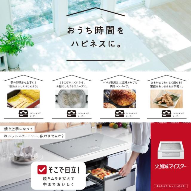 西岡店 洗濯機 7.0㎏ 2022年製 シャープ ES-SH7C ホワイト ふろ水