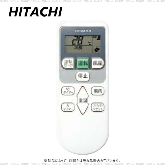 【】日立 PC-AWR         (旧PC-LH3B) : ﾘﾓｺﾝ ﾜｲﾔﾚｽ 単方向∴