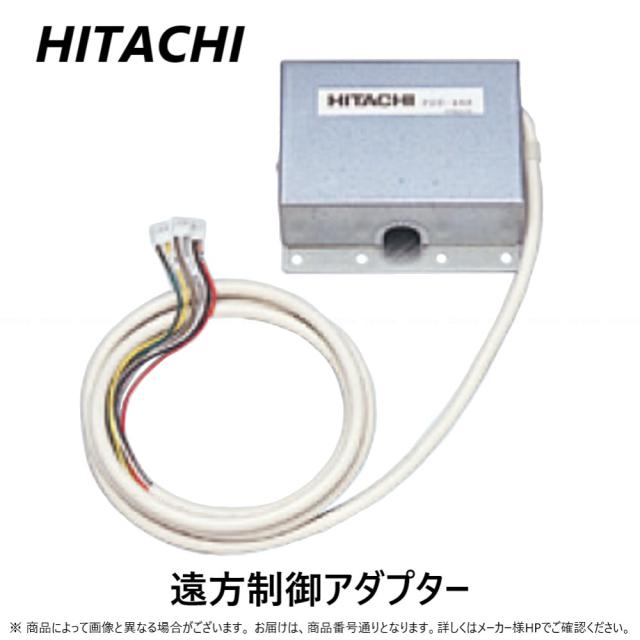 【】日立 PSC-5RA : 集中制御 遠方制御ｱﾀﾞﾌﾟﾀｰ∴