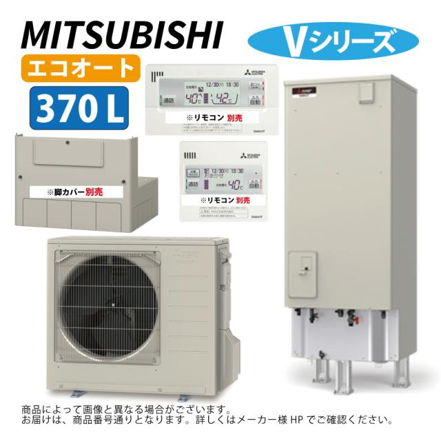 【】三菱電機 SRT-C377 (SRT-CT377 + SRT-MU417-V  ﾘﾓｺﾝ別途): ｴｺｷｭｰﾄ ｴｺｵｰﾄ Vｼﾘｰｽﾞ 370L 角∴MITSUBISHI 2025年ﾓﾃﾞﾙ ･