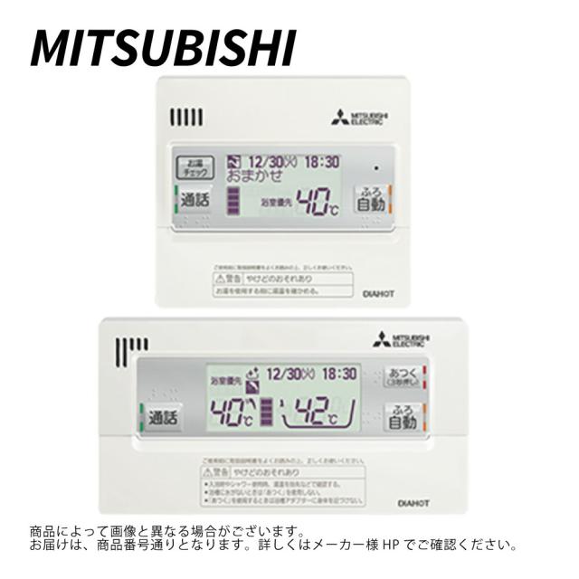 【】三菱電機 RMCB-F7SE  : ｴｺｷｭｰﾄ ﾌﾙｵｰﾄ用 ｲﾝﾀｰﾎﾝﾘﾓｺﾝｾｯﾄ 無線LANｱﾀﾞﾌﾟﾀｰ搭載 ∴MITSUBISHI 2025年ﾓﾃﾞﾙ