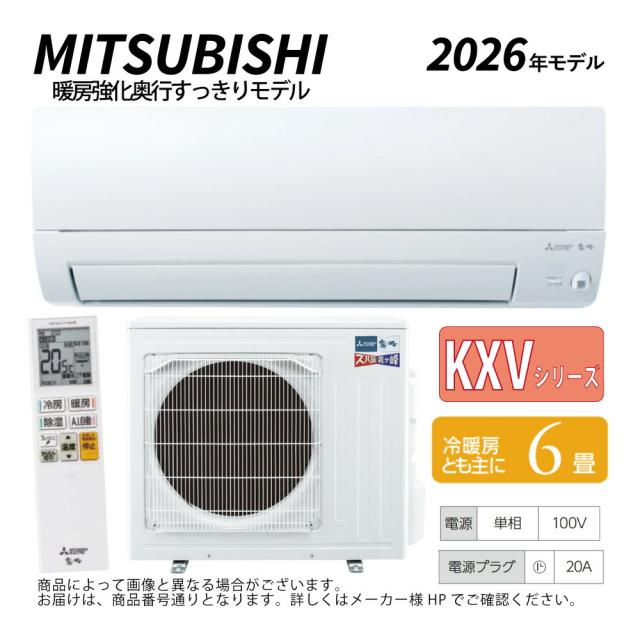 【分解洗浄＆抗菌コート済】三菱重工ルームエアコンSRK4021T2-W　14畳 分解洗浄＆抗菌コート済】三菱重工ルームエアコンSRK4021T2-W 14畳