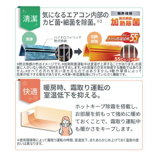 【≠】富士通ｾﾞﾈﾗﾙ《AS-AH225S-W》(AS-AH225S + AO-AH225S + ﾘﾓｺﾝ)  6畳･2025年 : ﾙｰﾑｴｱｺﾝ 冷暖除湿･AHｼﾘｰｽﾞ ∴(旧AS-AH224N-W)FUJITSU